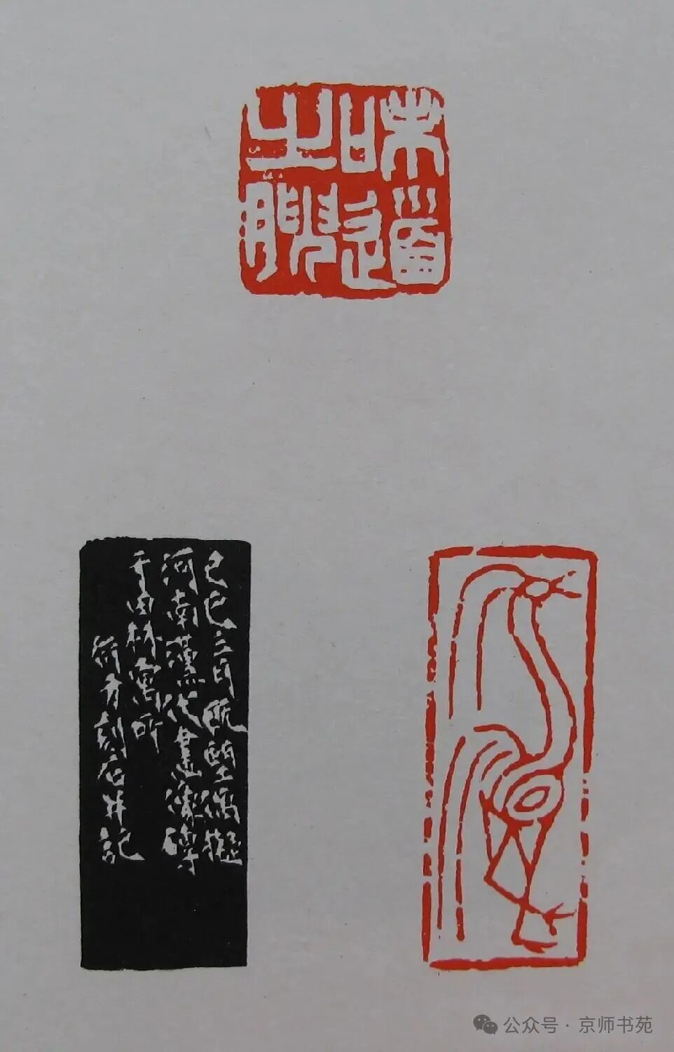 Compilation of Seal Carving: Part 93