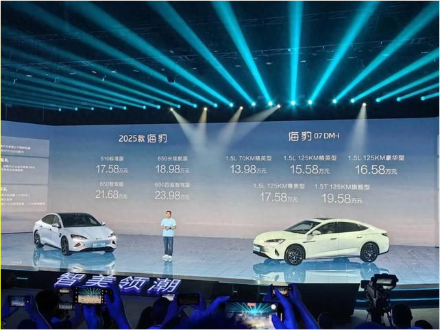 BYD's Powerful New Model Debuts! 1102 Horsepower C-Class Car with Double Wishbone Suspension and Lidar Starting at 219,800 Yuan!
