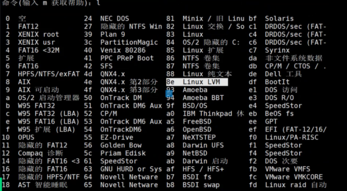 Linux Disk Management and File Systems