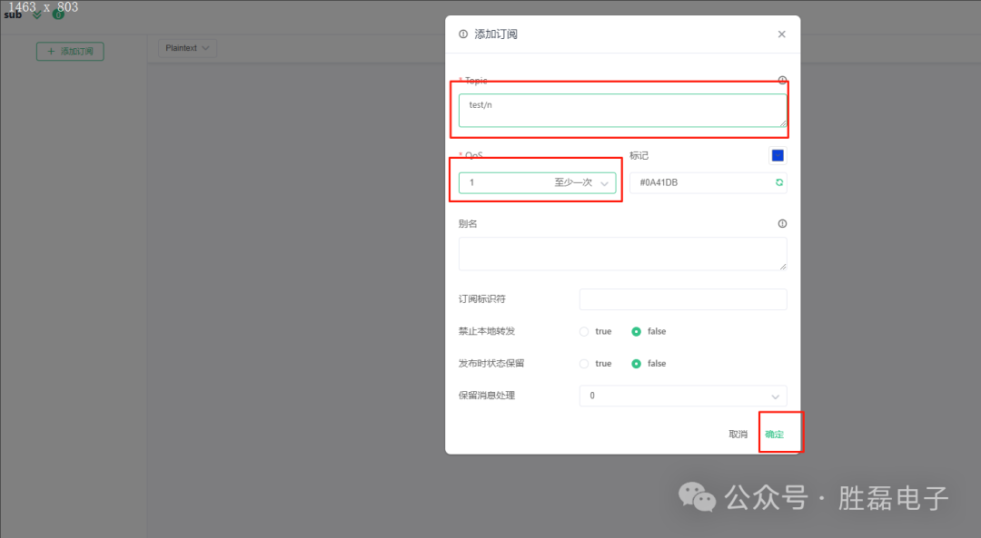 Introduction to MQTT Subscription