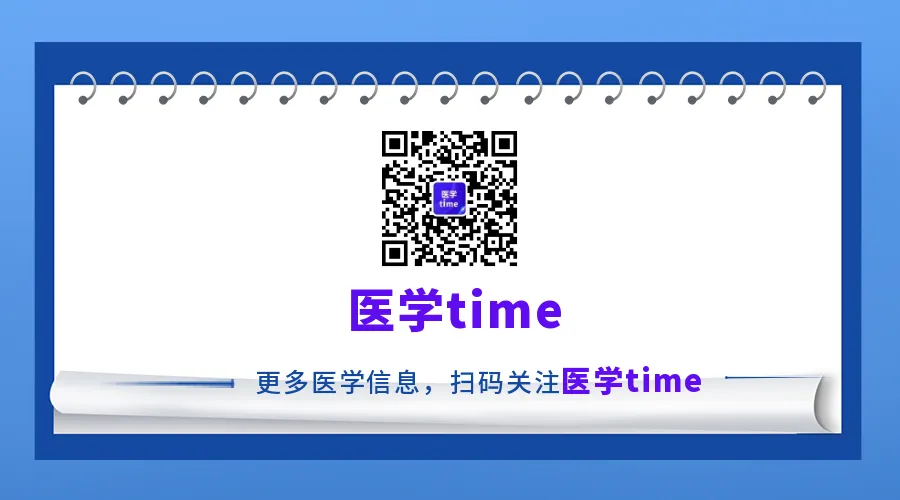 2.1.5-C - Remote Medical Work System