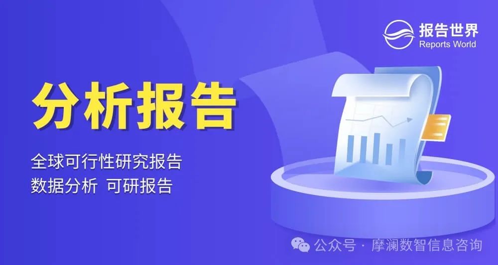 In 2024, the Global and Chinese 3D Printing Electronics Market Will Reach Billions