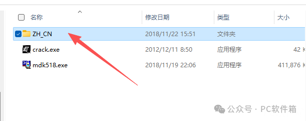 Keil uVision5 MDK v5.18 Installation Package and Tutorial for Permanent Activation