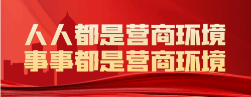 Xinyang Achieves Autonomous Bidding by AI Robot for the First Time, Public Resource Trading Enters a New Stage of 'Intelligent Supervision'