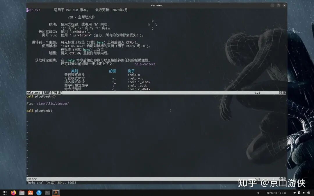 Creating a Simple and Practical Vim on Linux