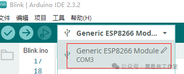 Differences in Onboard LED Drive Levels Between ESP8266 and ESP32