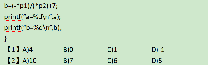 C Language Exercise Class - Day 38