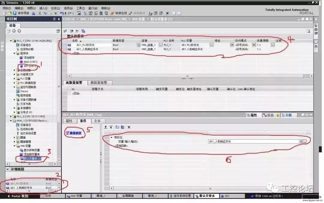 Troubleshooting Communication Issues Between Touch Screens and PLCs