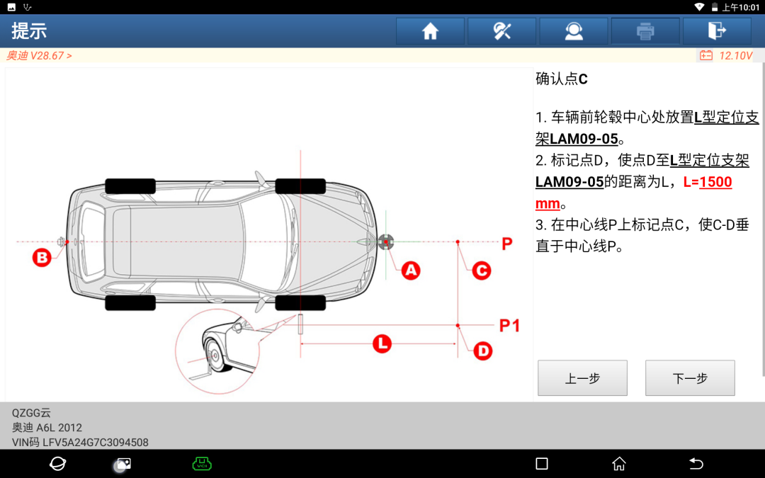 Reasons to Choose an Excellent ADAS Calibration Tool
