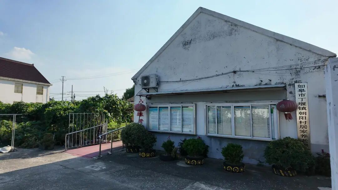 Media Focus | The Micro Embedded Nursing Home in the Village Allows the Elderly to Enjoy Their Twilight Years at Home