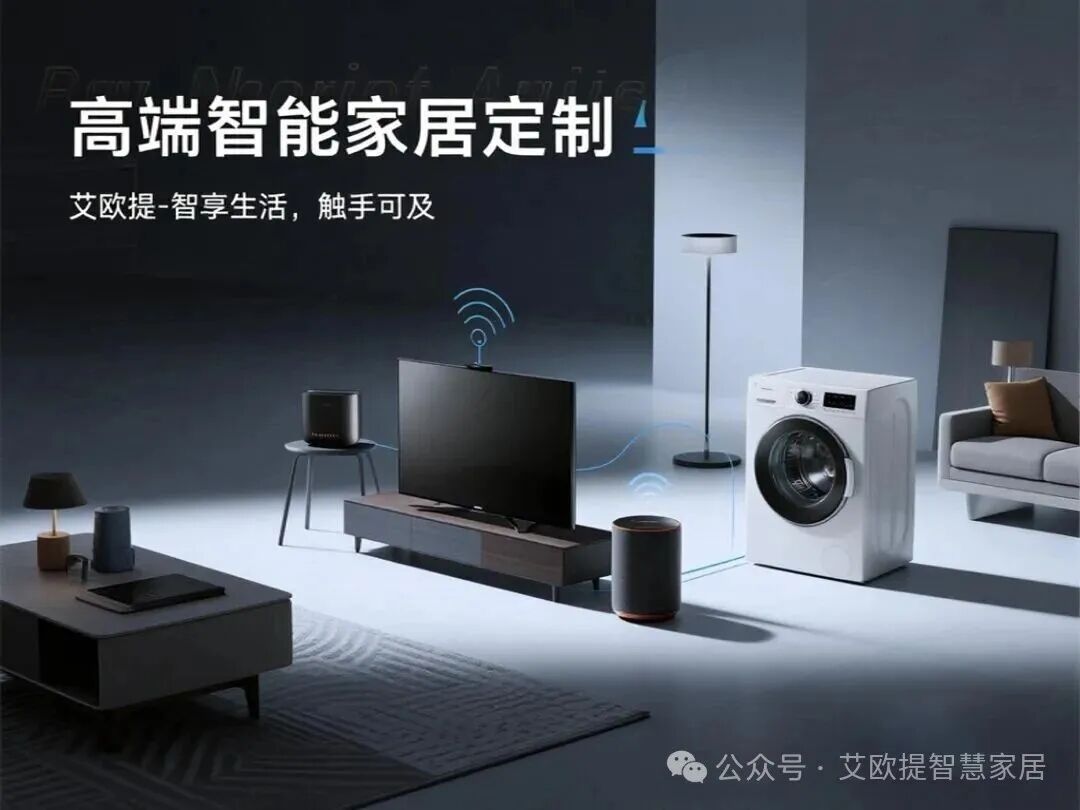 Addressing Communication Challenges in High-End Smart Home Devices: The Key Roles of Zigbee and Z-Wave