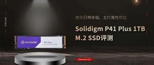 Solidigm P41 Plus 1TB M.2 SSD Review: Optimizing Daily Experience with High Cost-Performance Ratio