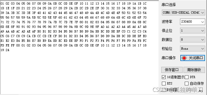 FPGA Implementation of UART (Including Source Code)