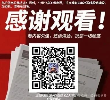 Research Frontline 112 - Update on Ding Tai High-Tech (PCB Drill Needles)