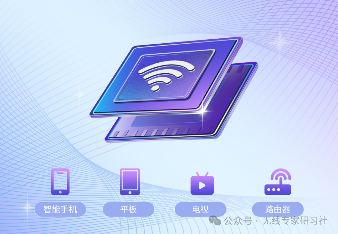 Bluetooth Chip Manufacturers Accelerate Entry into WiFi, Market Reshuffling Ahead