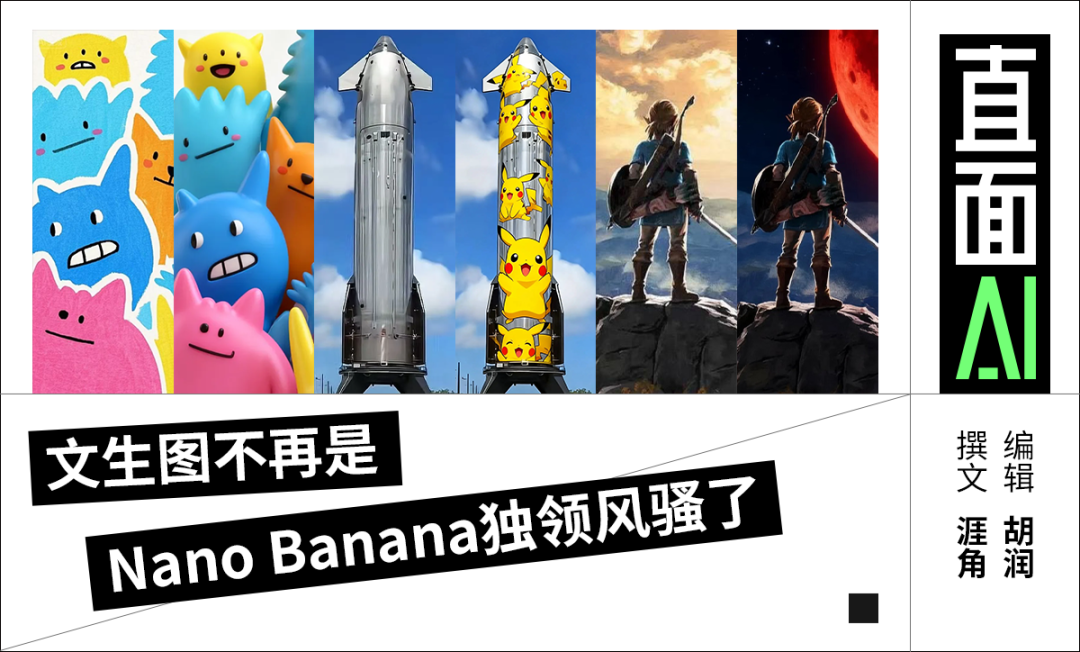 Battle of Nano Banana: The Unbreakable Speed of Dream 4.0