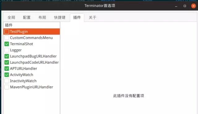 Terminator: The Ultimate Terminal Tool for Linux