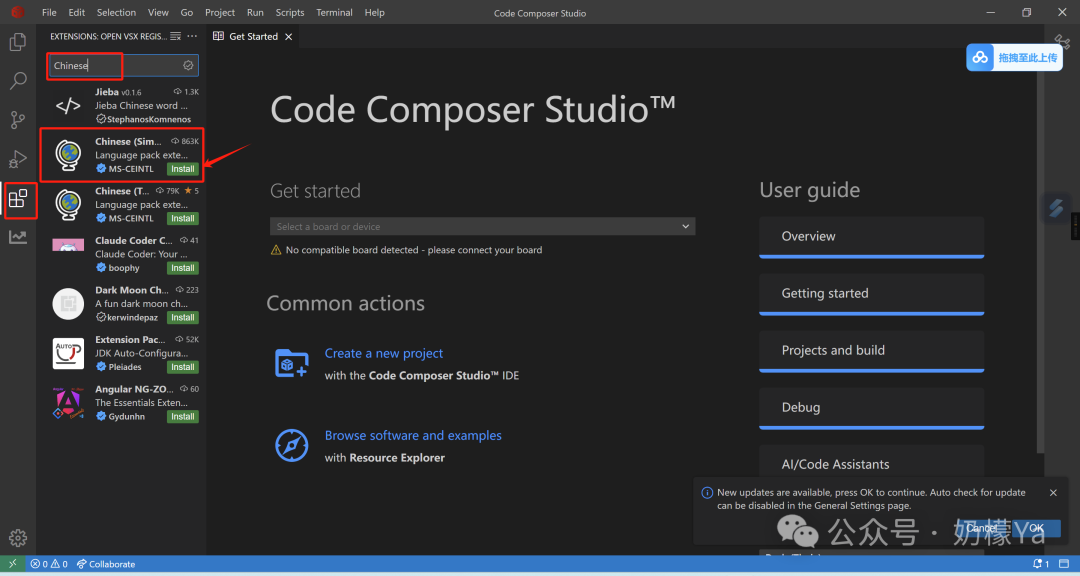 Code Composer Studio Installation Guide