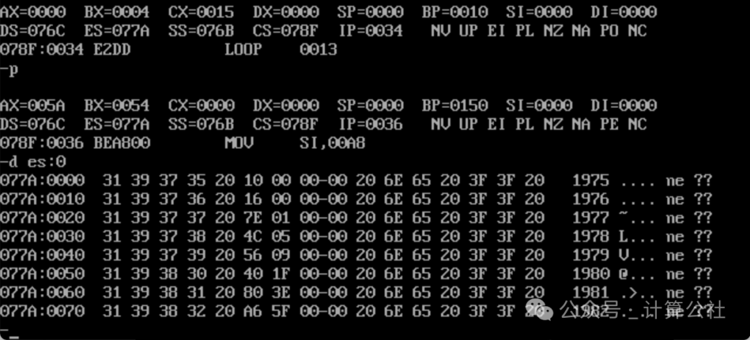 Analysis of Answers for Assembly Language Experiment 7