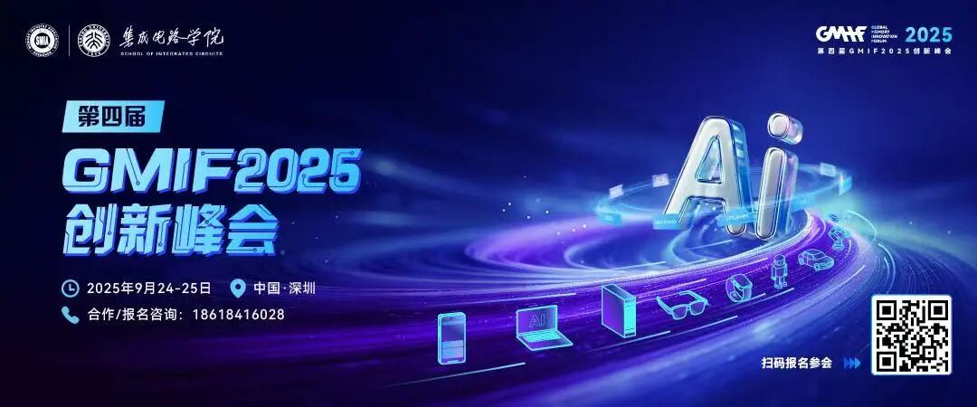 Huidian Co., Ltd.: AI Chip Supporting Project to Begin Trial Production Next Year