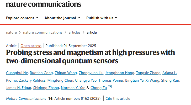 Chinese Scholar's First Author! Quantum Sensors Just Published in Nature Sub-Journal!