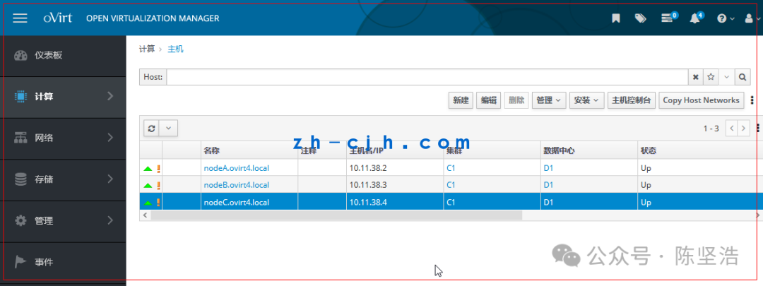 oVirt 4.4.3 Open Source Virtualization Platform: Adding Node to Engine