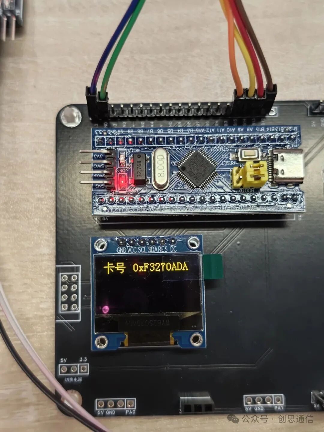 Card Reading Induction and Code Driving of STM32F103C8T6 RFID NFC Module