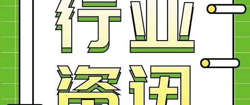 Peking University Advances in High-Performance Pressure Sensors, Enhancing Precision Control in Robotics