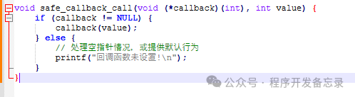 Exploring Function Pointers in C Language (Part 3)