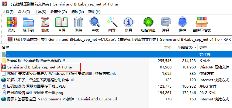 Tested! Nano Banana Can Be Used Directly in China! Installation and Usage Guide Included for Maximum Efficiency!