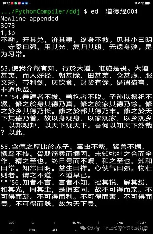 Using Linux Split Command for Text Segmentation