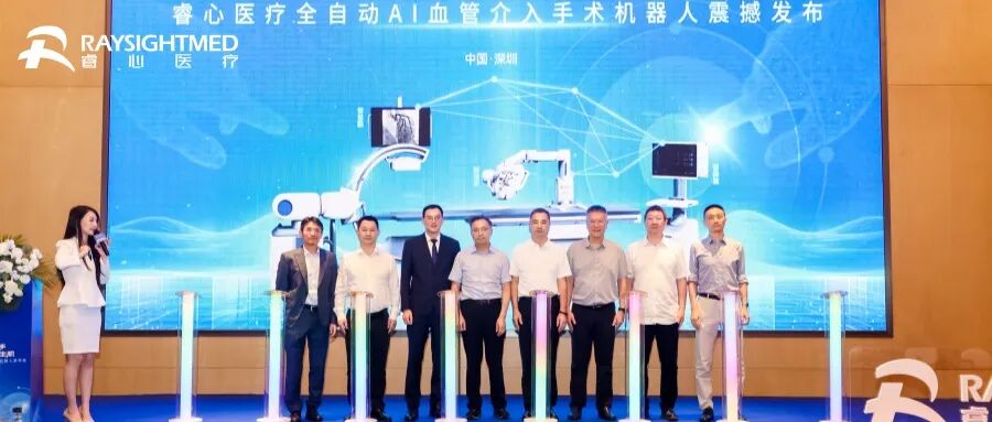 AI Empowers Surgical Robots, Accelerating Industry Development