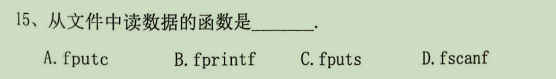 C Language Final Exam Questions Series - 5