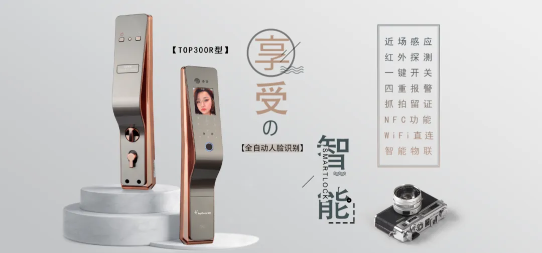 Beware of 'Pseudo-Smart' Products in the Smart Home Industry: Real Consumer Experience Becomes Key!