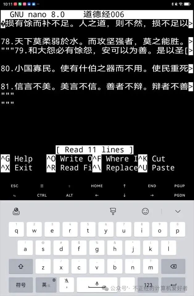 Using Linux Split Command for Text Segmentation