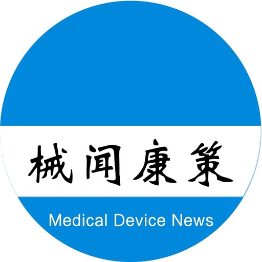 Analysis Report on the Domestic Laparoscopic Surgical Robot Market for Q2 2025