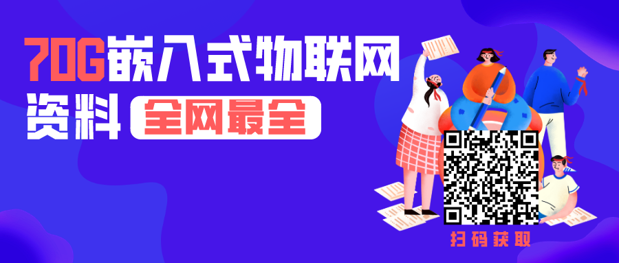 Beijing MediaTek Embedded Software Engineer Written Test Questions and Analysis