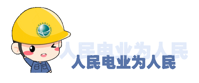 The First Ultra-High Frequency Partial Discharge Network Monitoring System in Northwest China Goes Live in Xinjiang