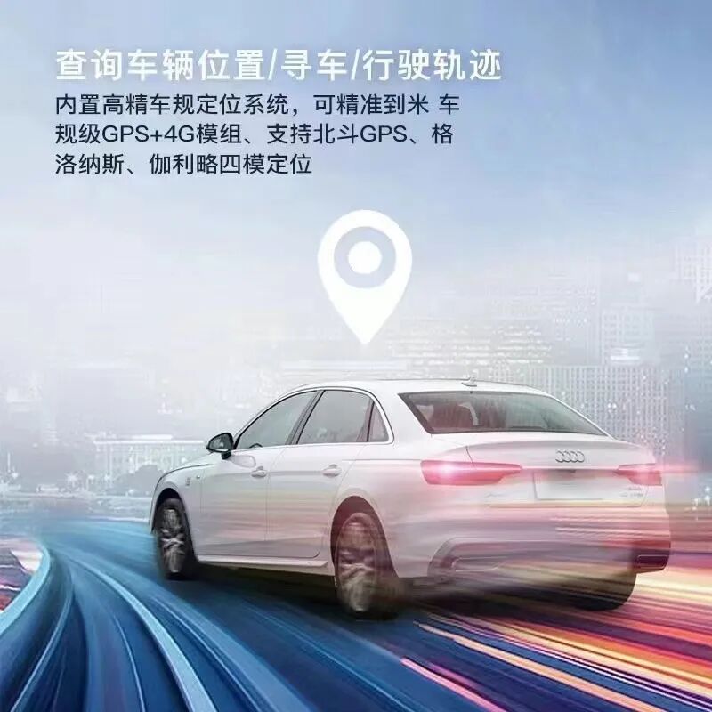 Audi Bluetooth Digital Key: Making Travel Simpler
