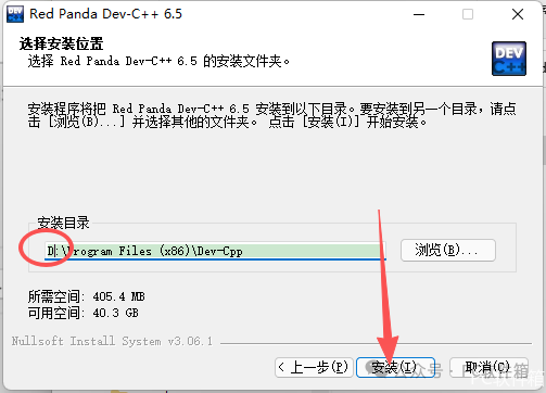 Dev C++ 6.5 Installation Package and Detailed Installation Guide