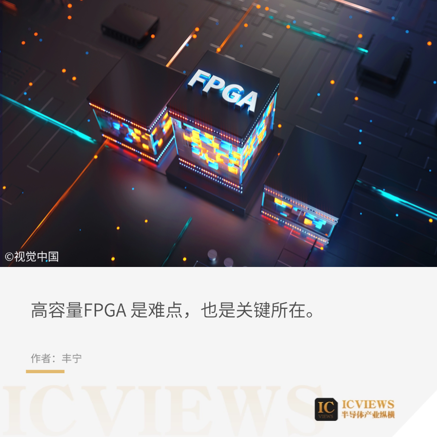Domestic FPGAs Enter the High-End Market