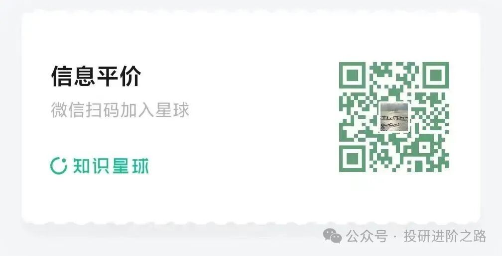 Updates on the PCB Industry and Related Equipment Company Research