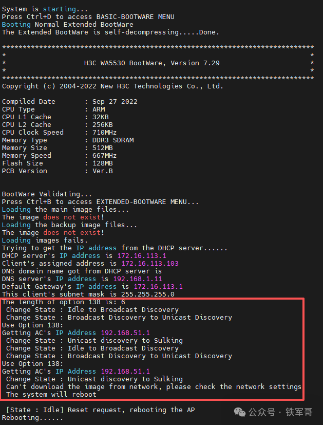 Solving the Challenge of Cross-Regional Networking: How to Register a Beijing AP to a Hengshui AC?
