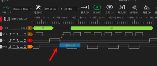 Verilog *2* SPI - Testing the Logic Pie G1