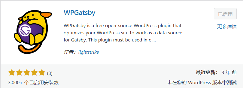 Static Deployment of WordPress Blogs via EdgeOne Pages: Cost Reduction and Efficiency Improvement, Free and Powerful