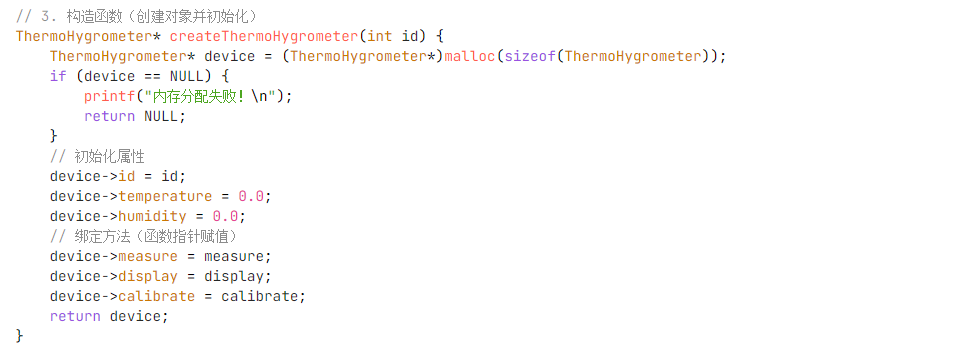 C Language Can Also Master Object-Oriented Programming!