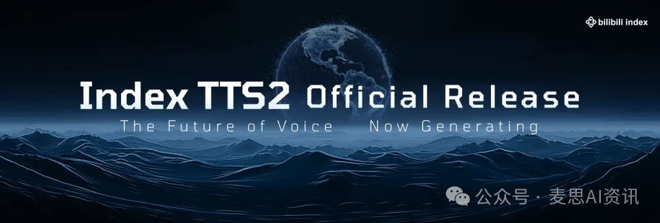 Tencent Releases Dual Open Source in One Day! Bilibili's Voice Actors Face Unemployment? Robots Officially Enter Museums!