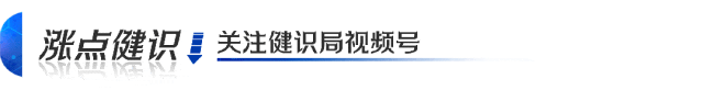 China's ADC Innovations Continue to Drain Foreign Wallets