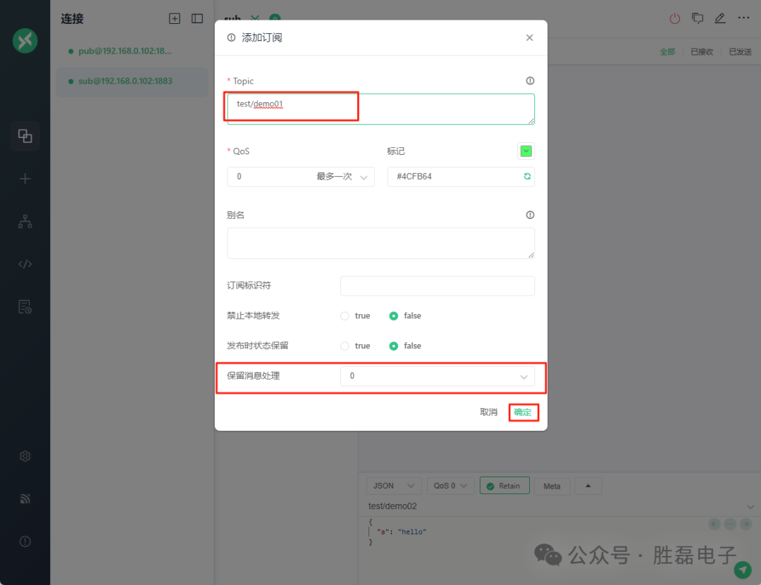 Introduction to MQTT Subscription