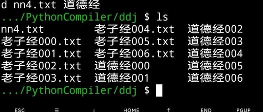 Using Linux Split Command for Text Segmentation